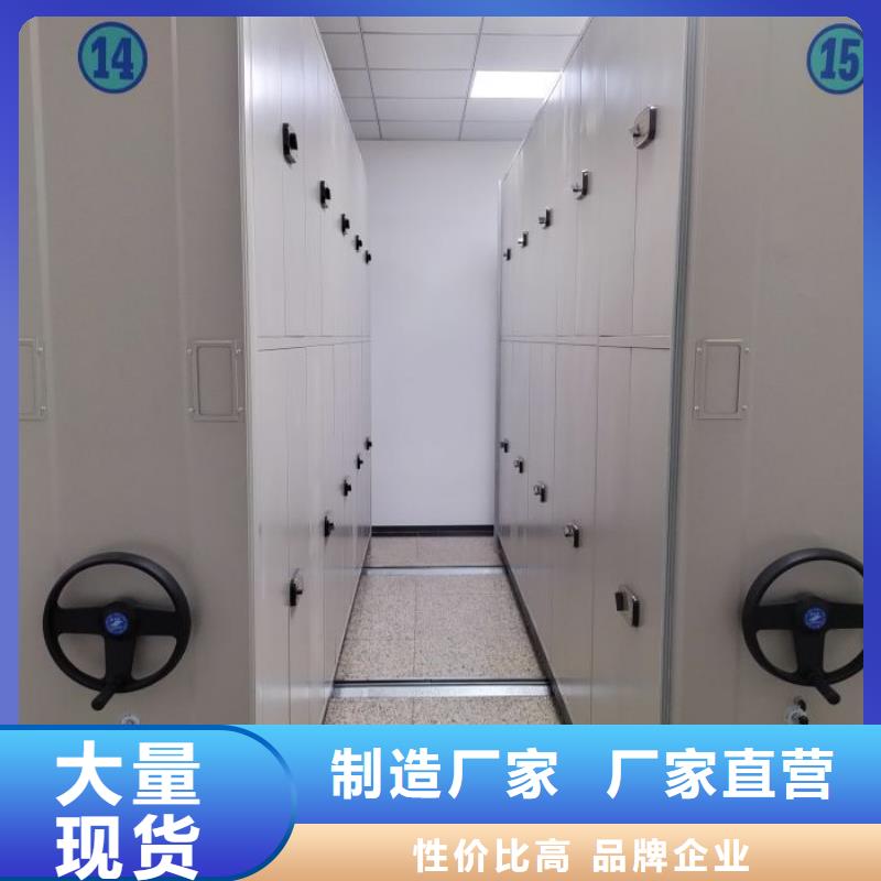 标本密集架实力厂家生产