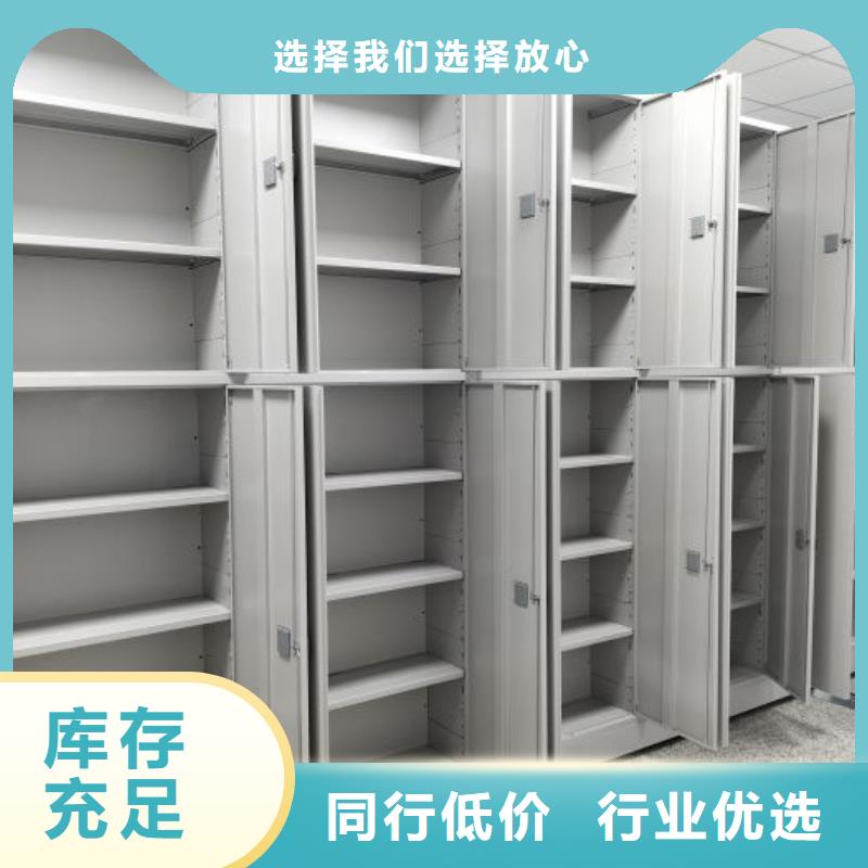 服务周到的综合档案管理密集柜销售厂家