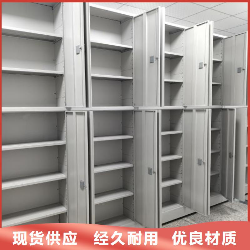 增创优势【泽信】档案库房移动密集柜