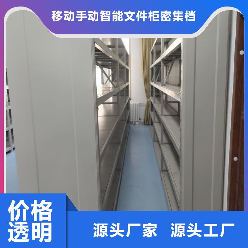 常見問題【澤信】手搖檔案密集架