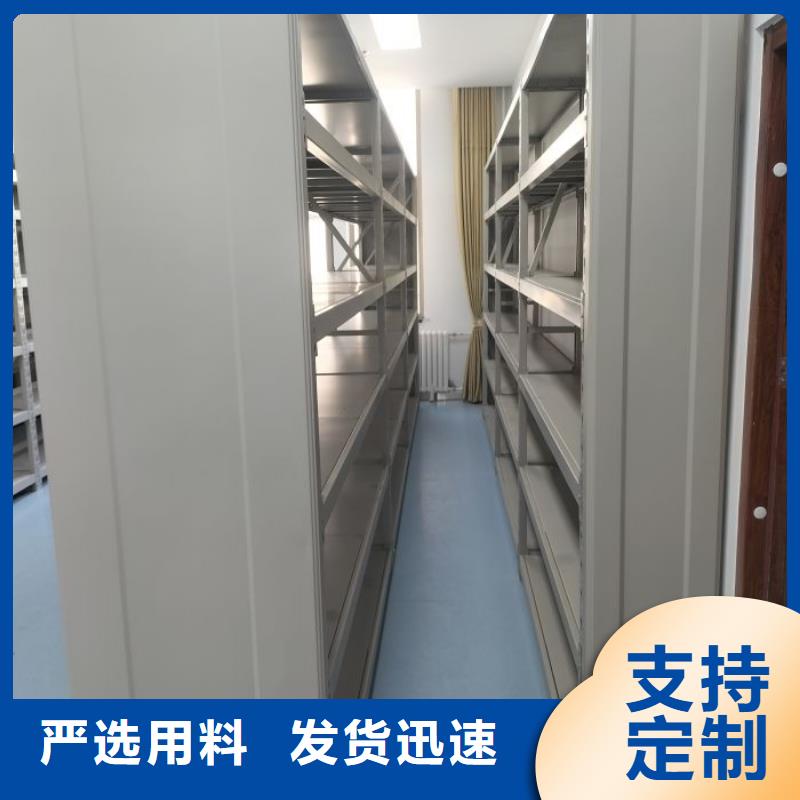 哪家好的【澤信】文件密集柜
