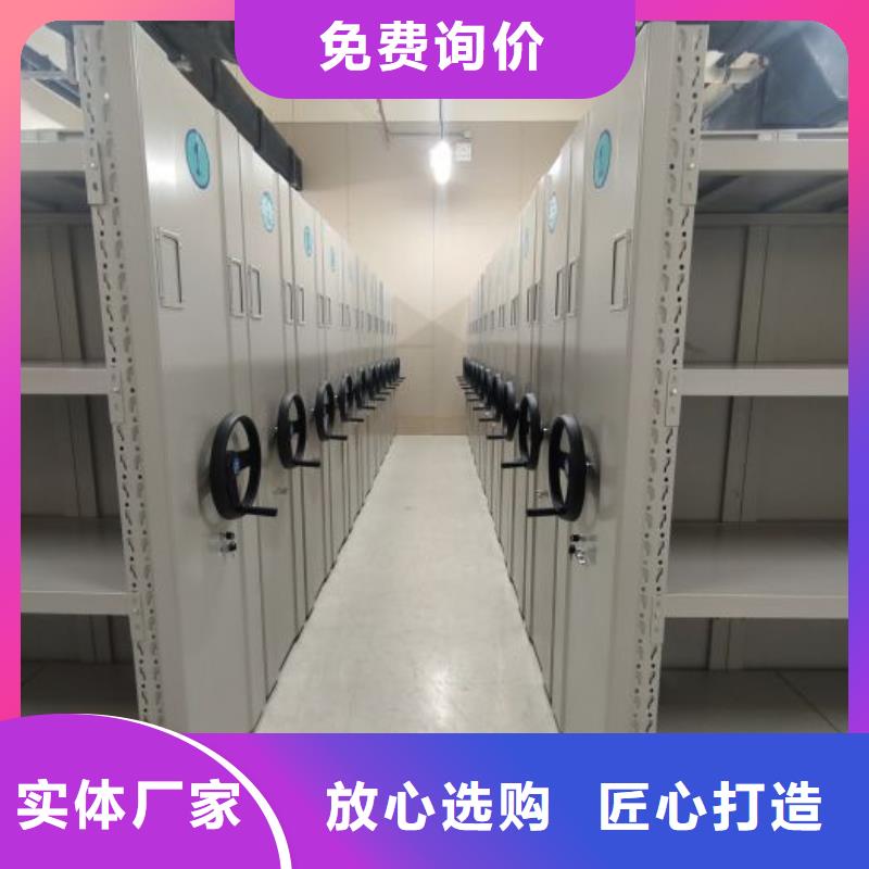 哪家好的【澤信】文件密集柜