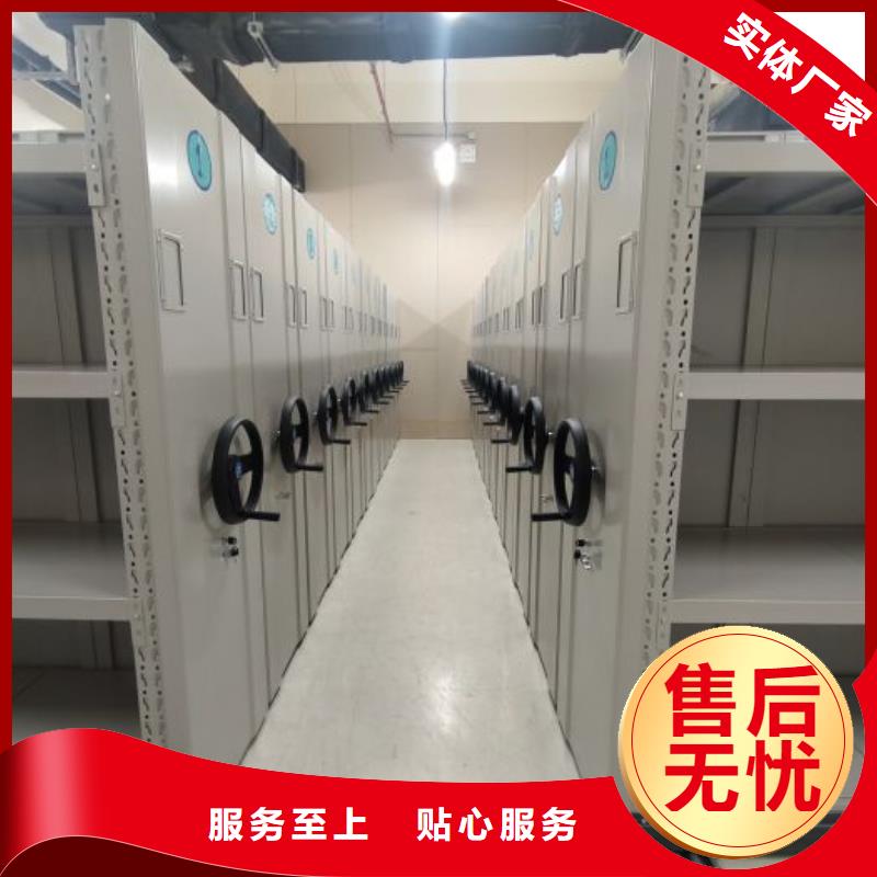 和諧創造【澤信】人事檔案密集架