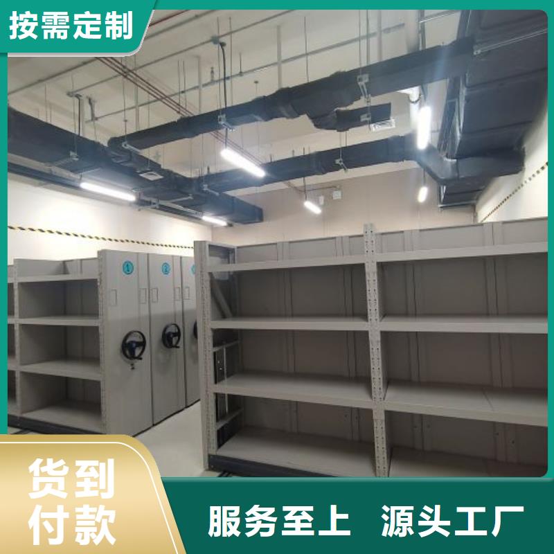 移动资料档案柜、移动资料档案柜厂家直销-库存充足