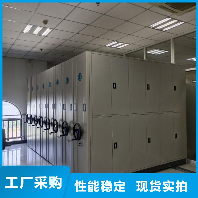 制造商【澤信】圖紙密集架