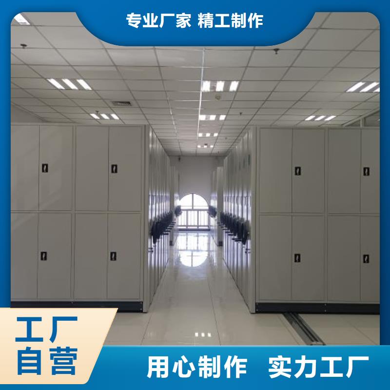 服务周到的综合档案管理密集柜销售厂家