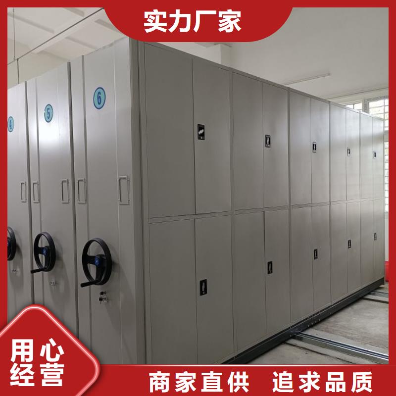 哪家好的【澤信】文件密集柜