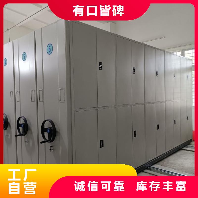 移动资料档案柜、移动资料档案柜厂家直销-库存充足