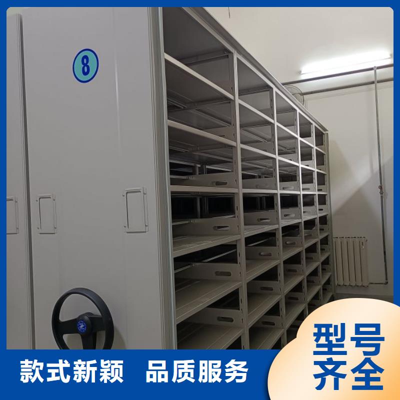 制造商【澤信】圖紙密集架