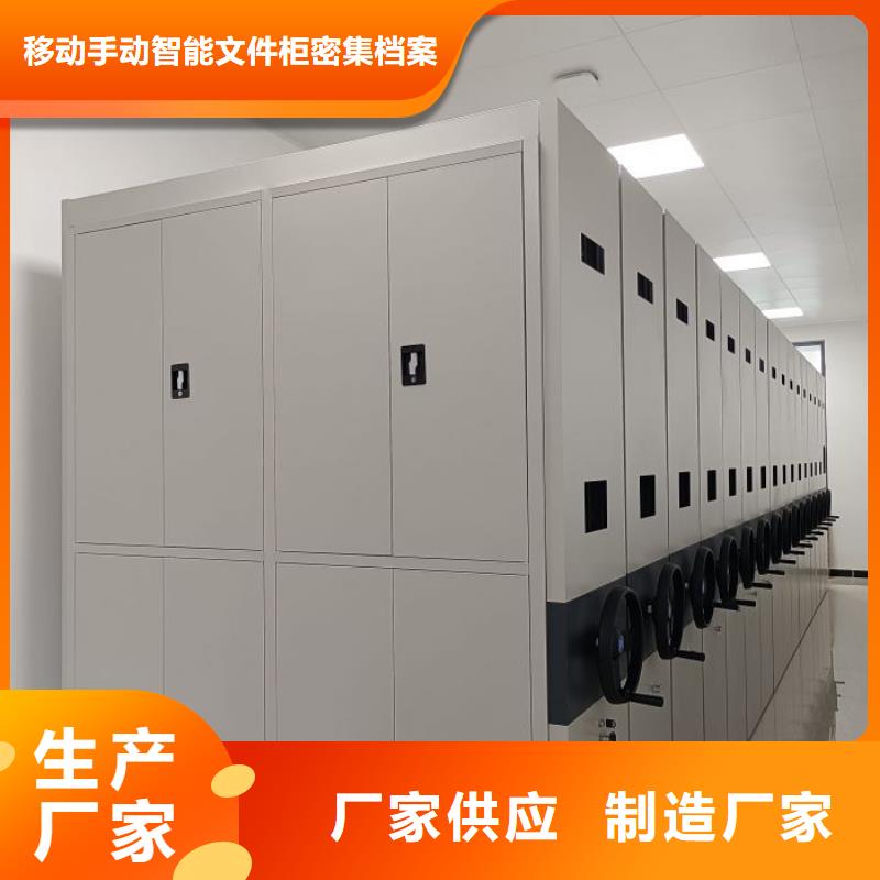 追求至善【澤信】圖紙密集架