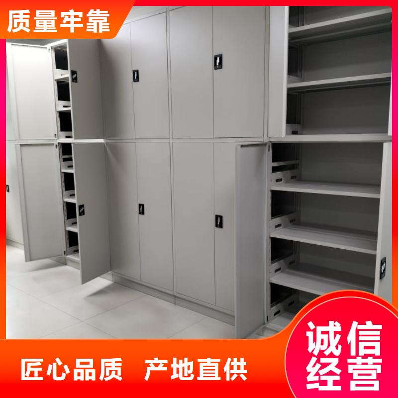 產(chǎn)品使用不可少的常識儲備【澤信】五層箱式密集架
