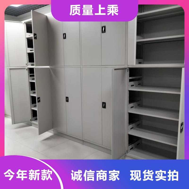 质地优良【泽信】密集柜档案架