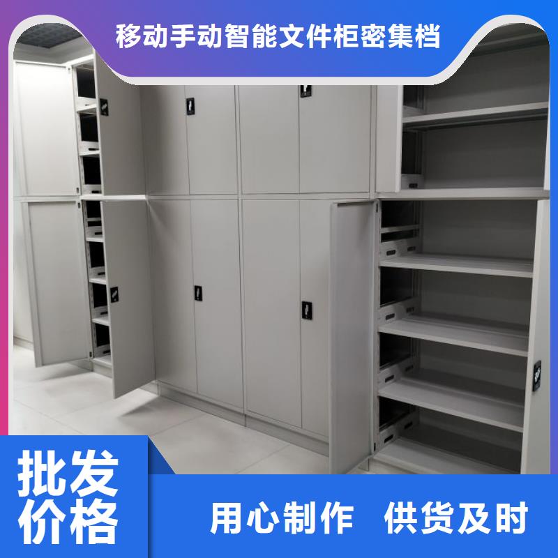 生產廠家哪家好【澤信】全封閉式移動密集柜