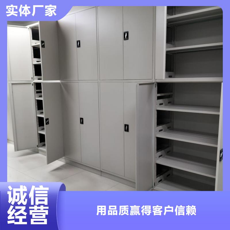 新的服務【澤信】全封閉式密集架