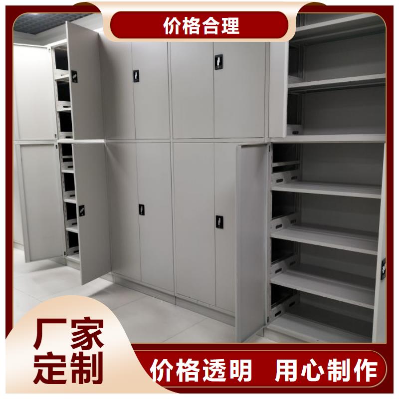 哪里銷售【澤信】移動密集型文件柜