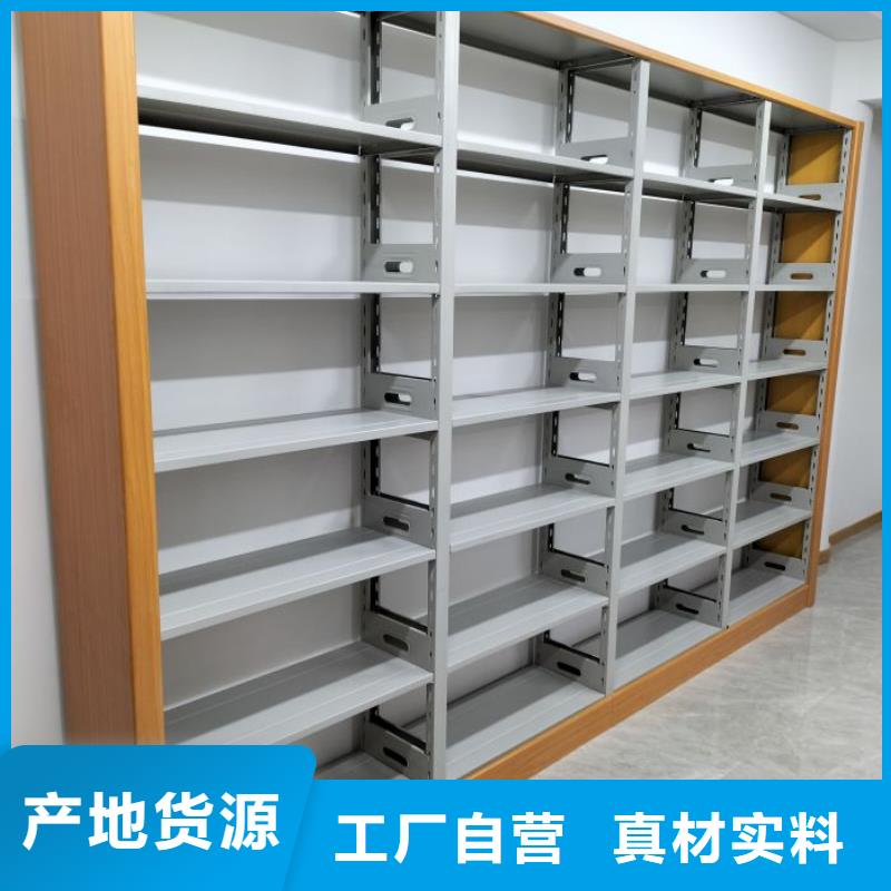 效益更高【澤信】密集架圖書柜