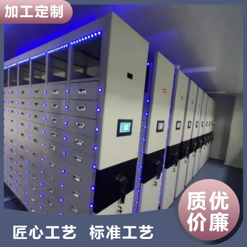 追求【澤信】移動密集檔案架