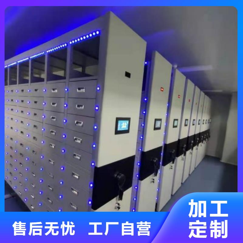 同心協力【澤信】普通密集架
