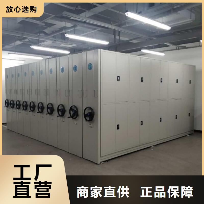 哪里銷售【澤信】移動密集型文件柜
