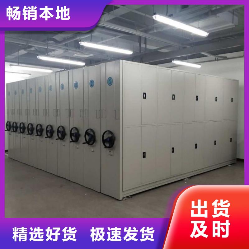 質(zhì)地優(yōu)良【澤信】密集柜檔案架