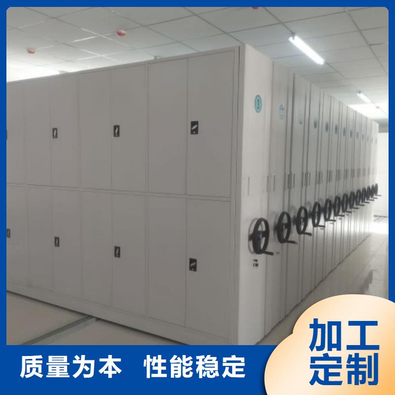 盡善盡美【澤信】人事檔案密集架