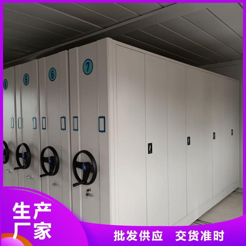 誠信立足【澤信】電動智能密集柜