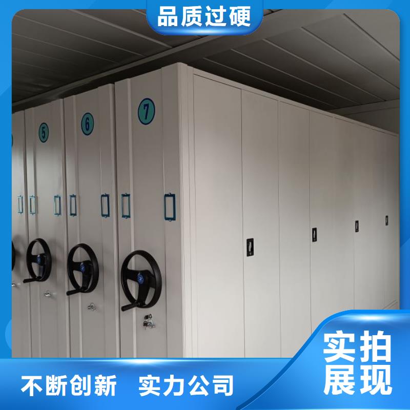 質(zhì)地優(yōu)良【澤信】密集柜檔案架