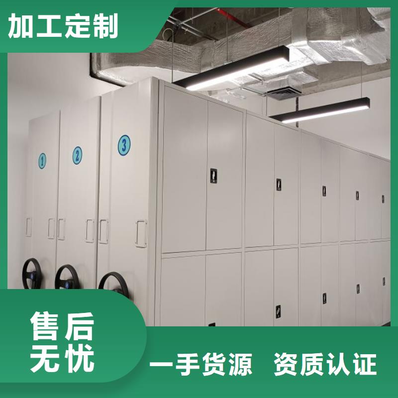 哪里銷售【澤信】移動密集型文件柜