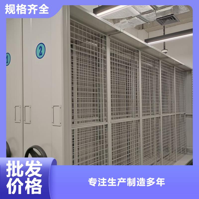 這里買(mǎi)更優(yōu)惠【澤信】密集型移動(dòng)架