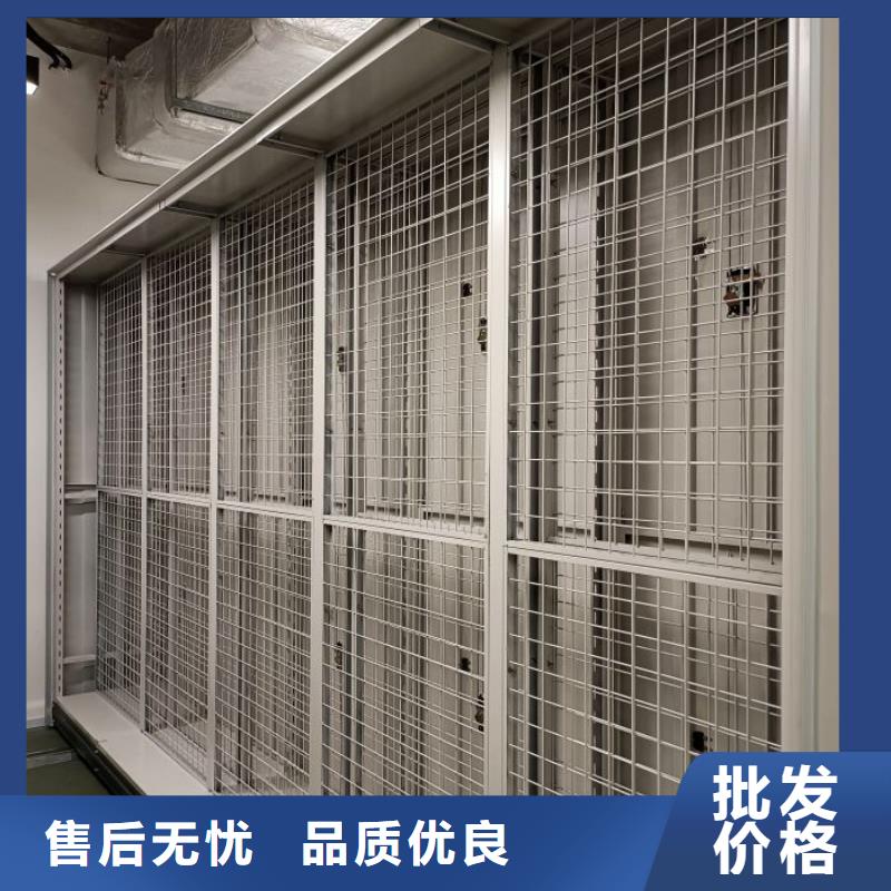质地优良【泽信】密集柜档案架