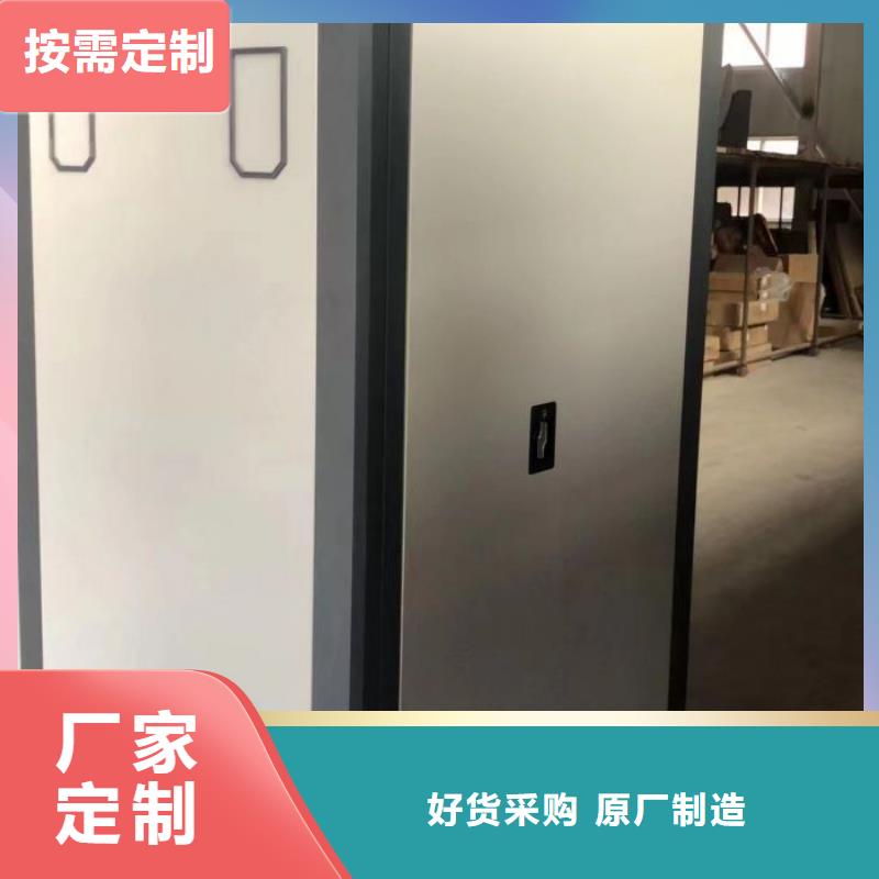 這里買(mǎi)更優(yōu)惠【澤信】密集型移動(dòng)架