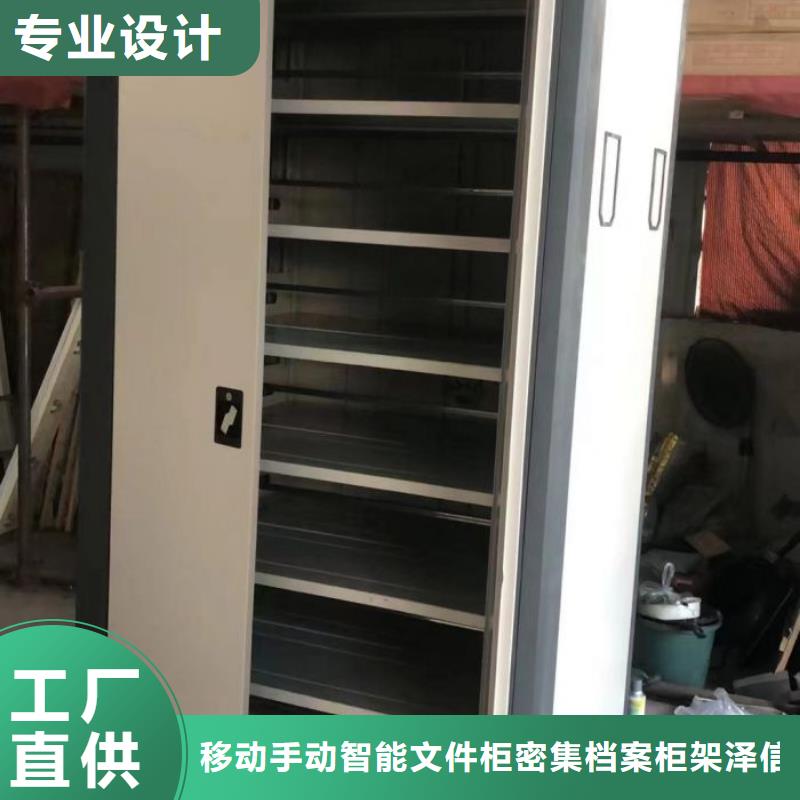 效益更高【澤信】密集架圖書柜