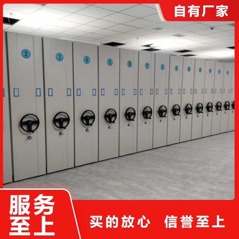 誠信有緣【澤信】全封閉移動密集架