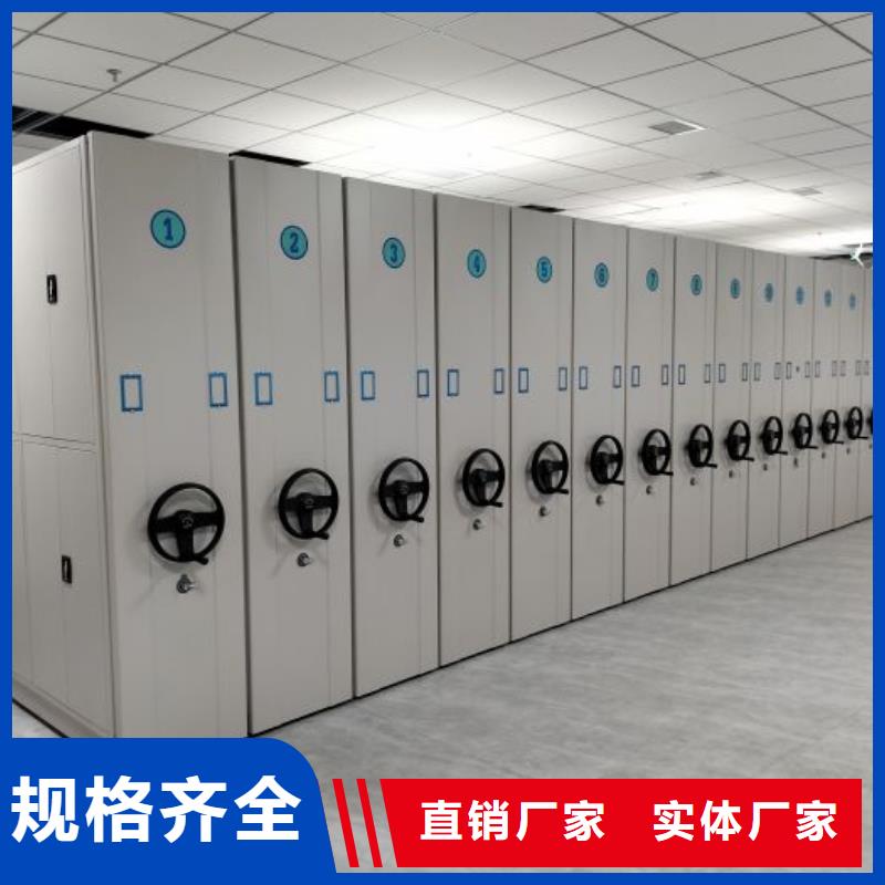 誠信經商【澤信】密集手動型檔案柜