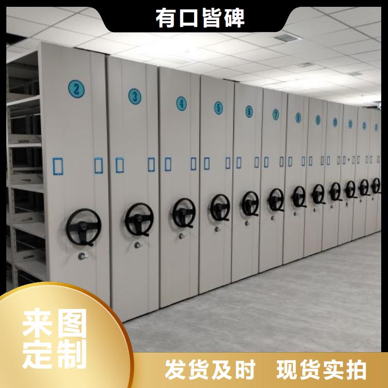 哪里銷售【澤信】移動密集型文件柜