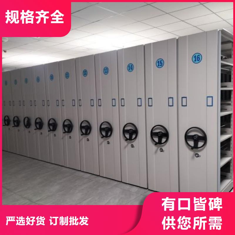 追求【澤信】移動密集檔案架