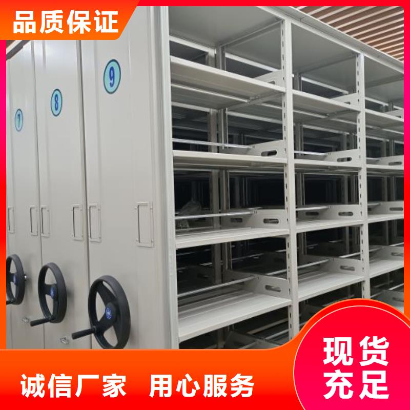 誠信立足【澤信】電動智能密集柜