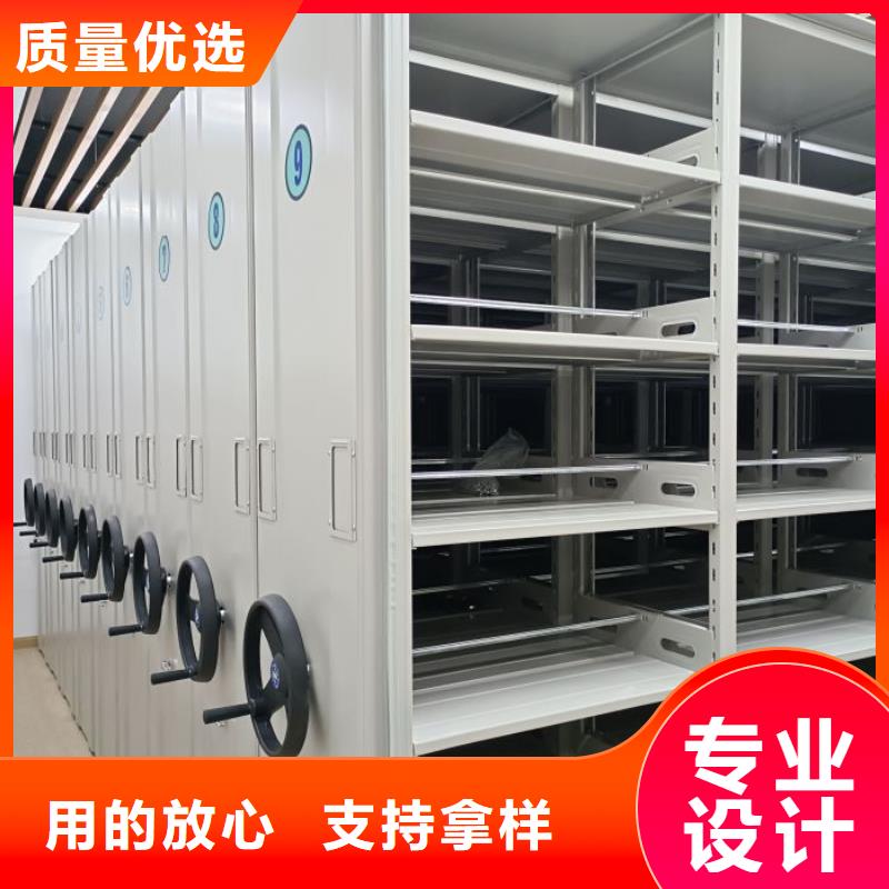 追求【澤信】移動密集檔案架
