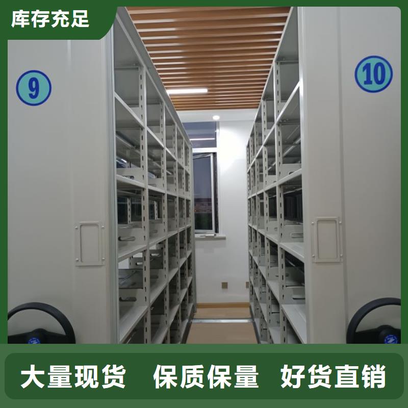 平等互利【澤信】保密文件柜