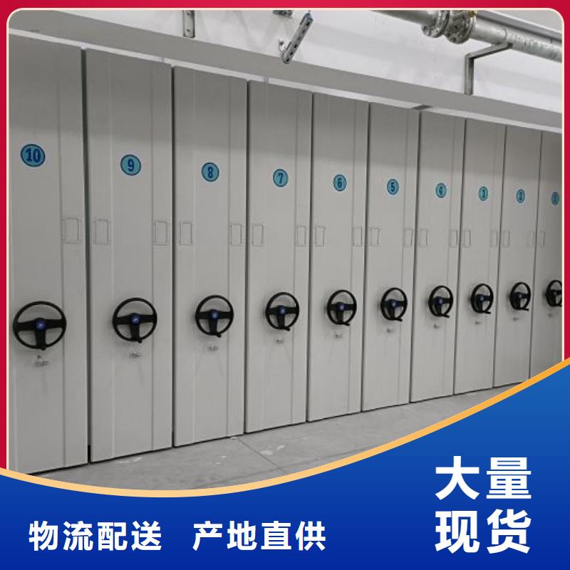 誠信有緣【澤信】全封閉移動(dòng)密集架