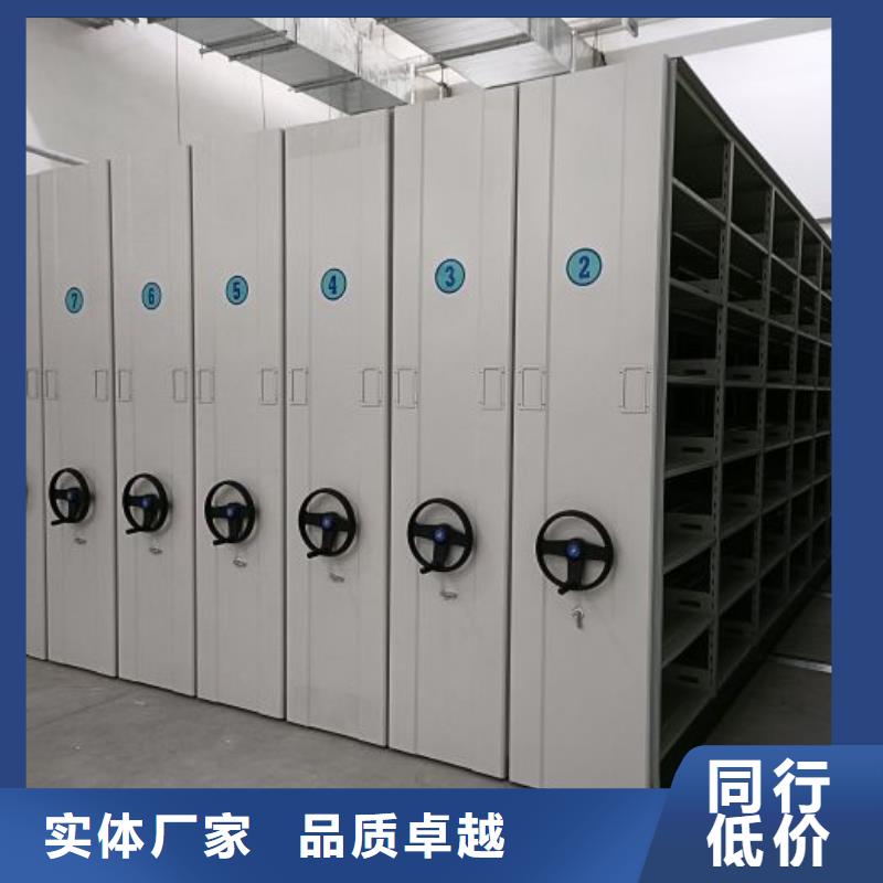 質(zhì)地優(yōu)良【澤信】密集柜檔案架