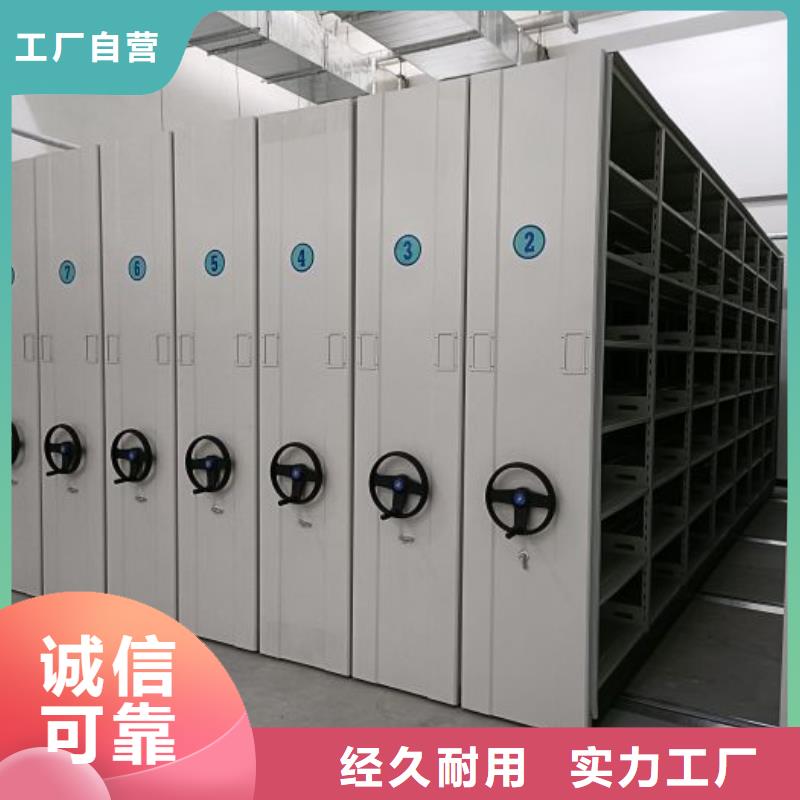 誠信有緣【澤信】全封閉移動密集架