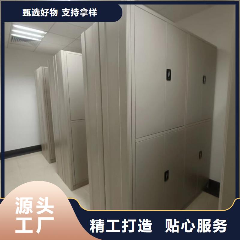 新的服務【澤信】全封閉式密集架