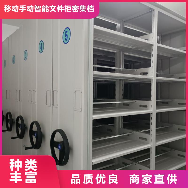 哪里銷售【澤信】移動密集型文件柜