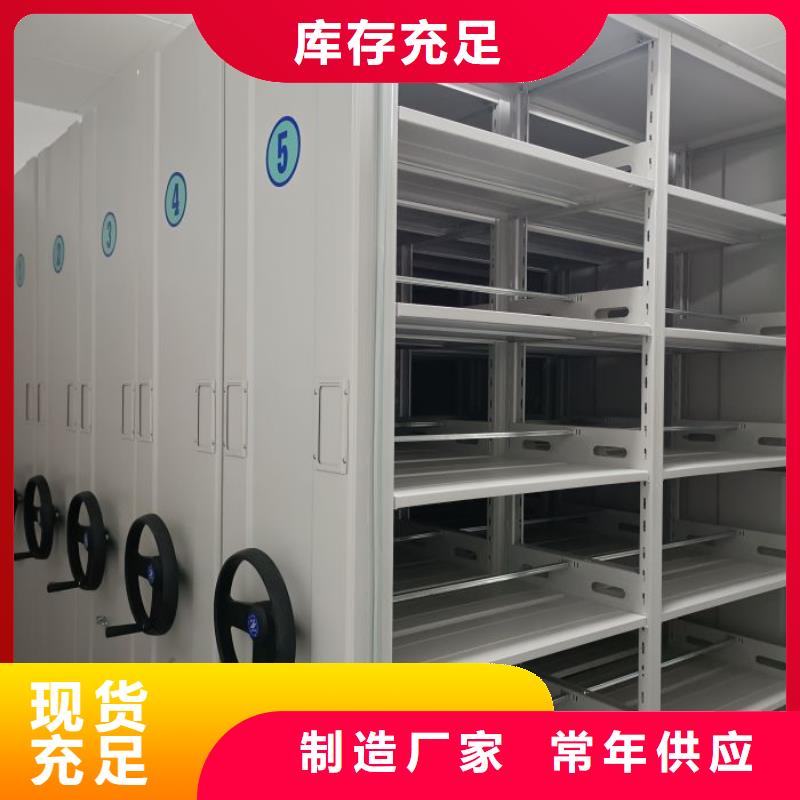 有現貨的【澤信】密集柜檔案密集架