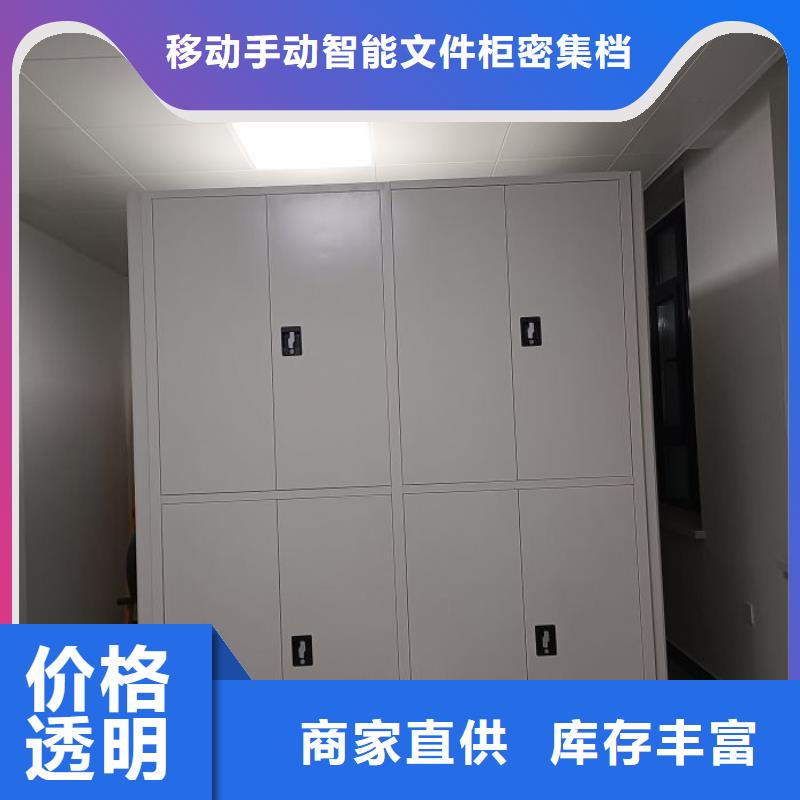 誠信立足【澤信】電動智能密集柜