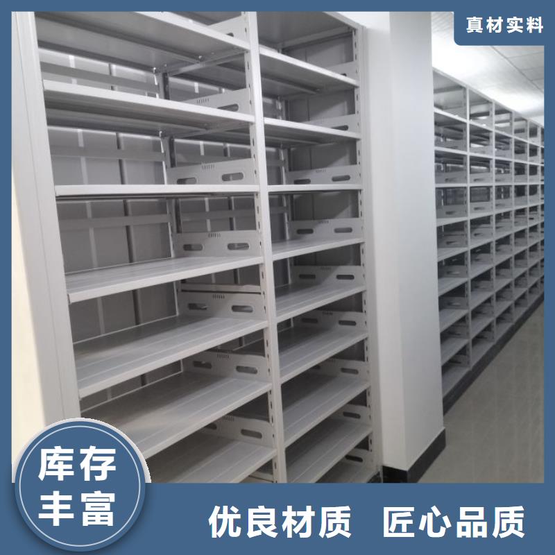 誠信經商【澤信】密集手動型檔案柜