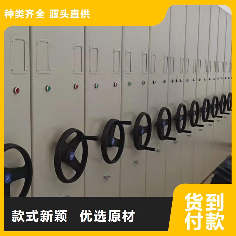 同心協力【澤信】普通密集架