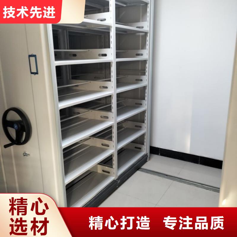 同心協力【澤信】普通密集架