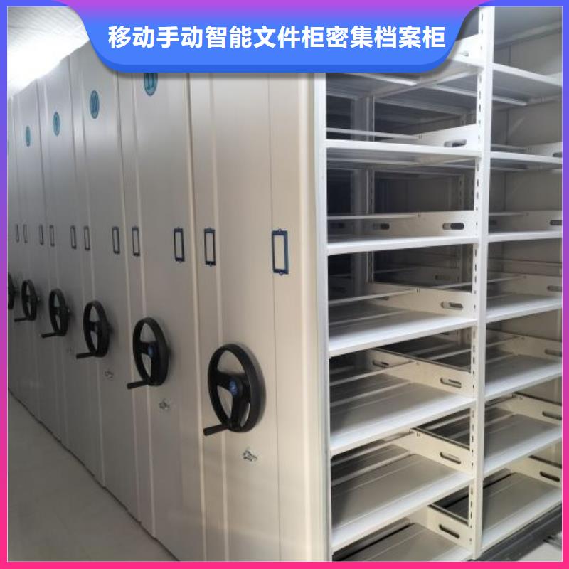 誠信立足【澤信】電動智能密集柜